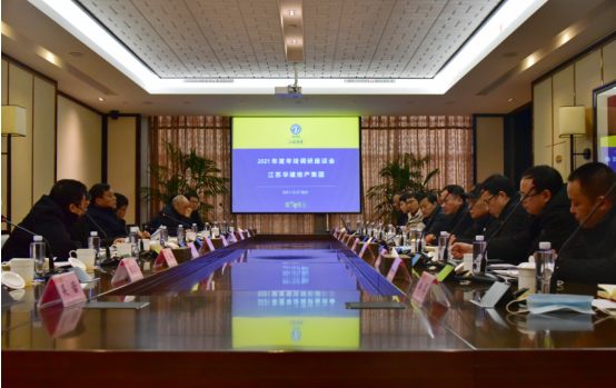 1640753042643156.png 會(huì)議1.png
