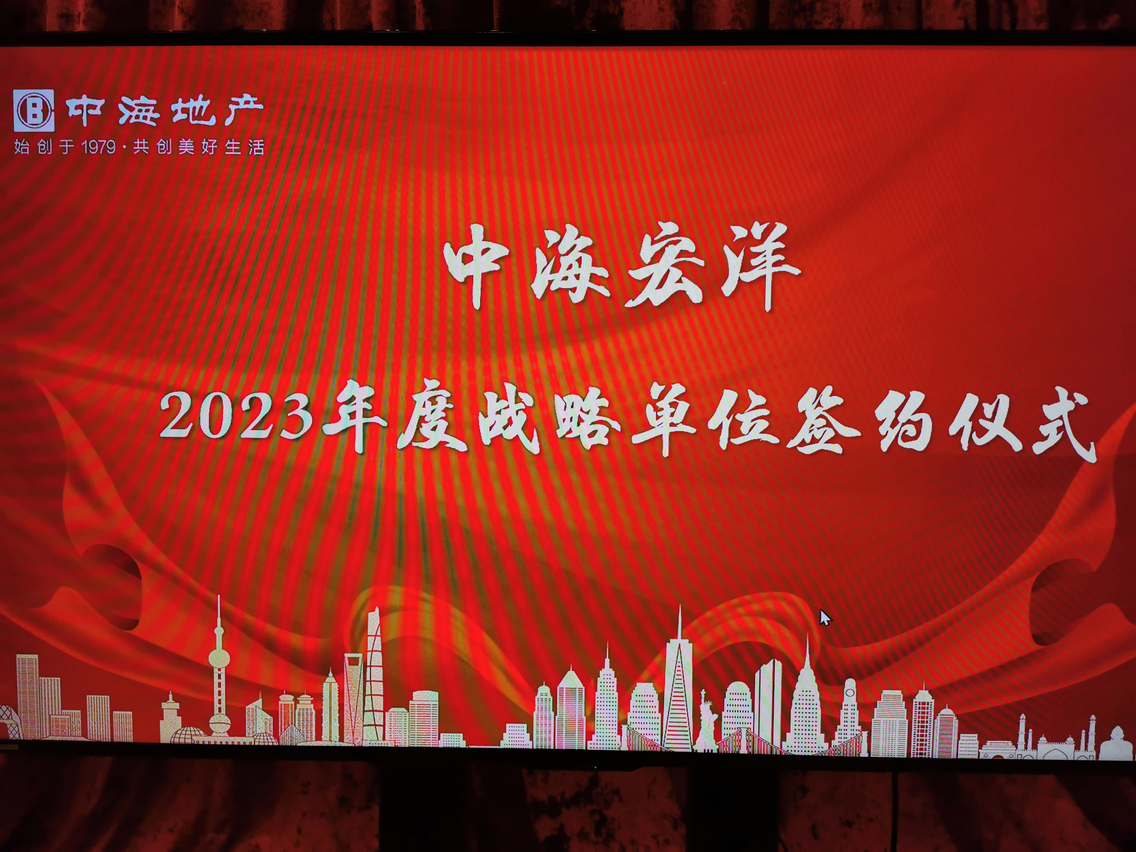 1684112165139918.jpg 微信圖片_20230515085037.jpg