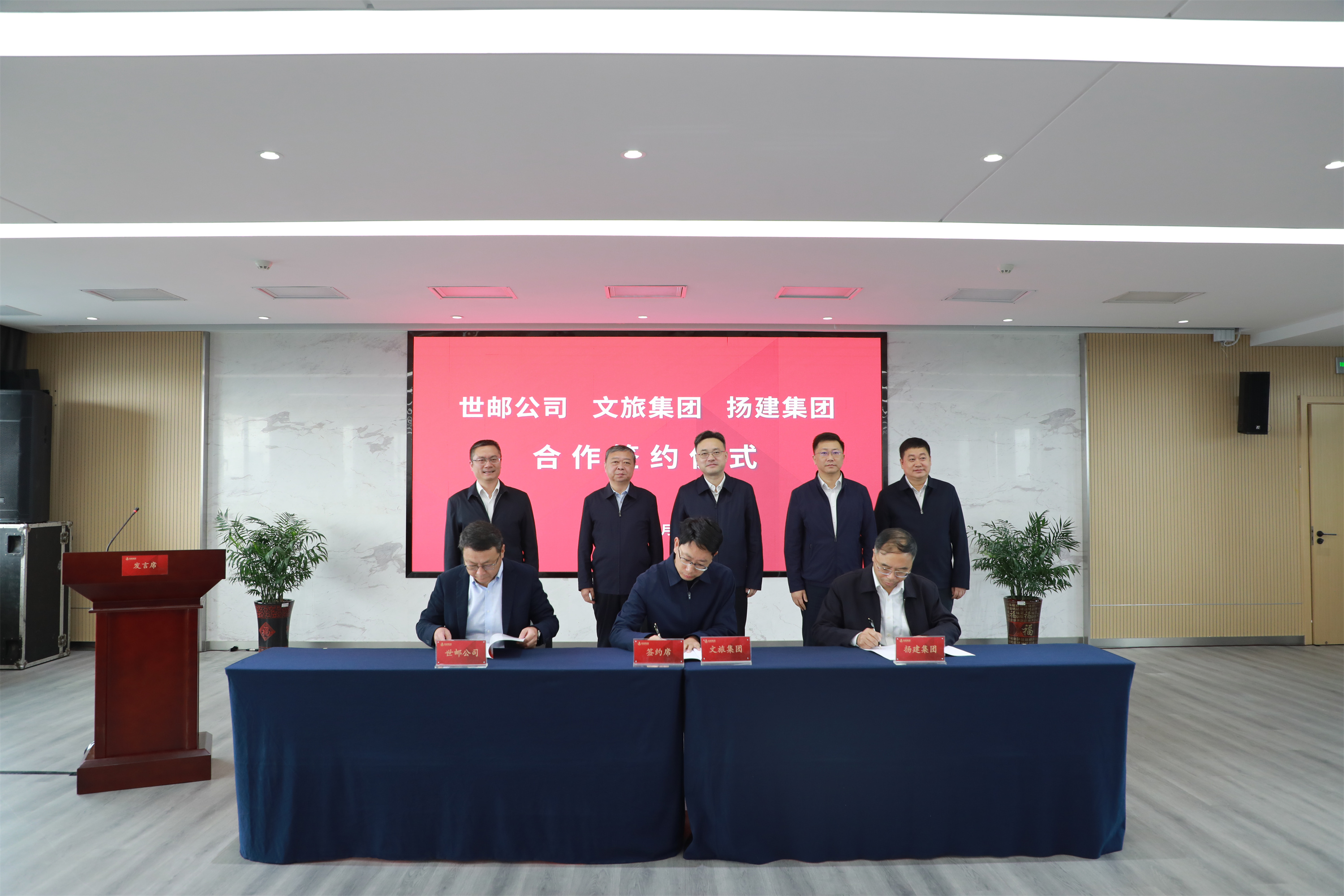 1697422227234962.jpg 三方簽訂戰(zhàn)略合作協(xié)議.jpg