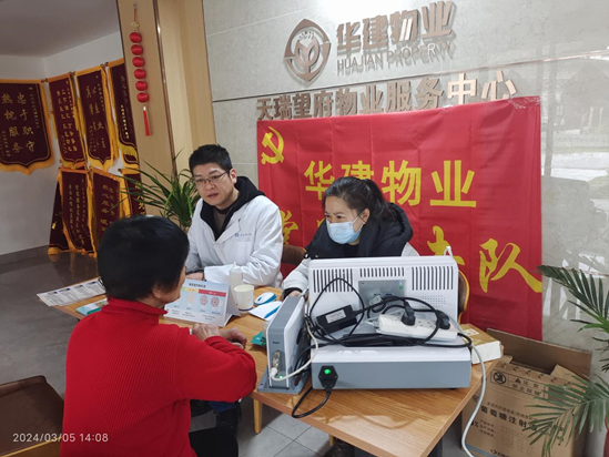 1709799647575782.png 天瑞.png